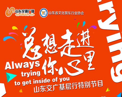 总想走进你心里