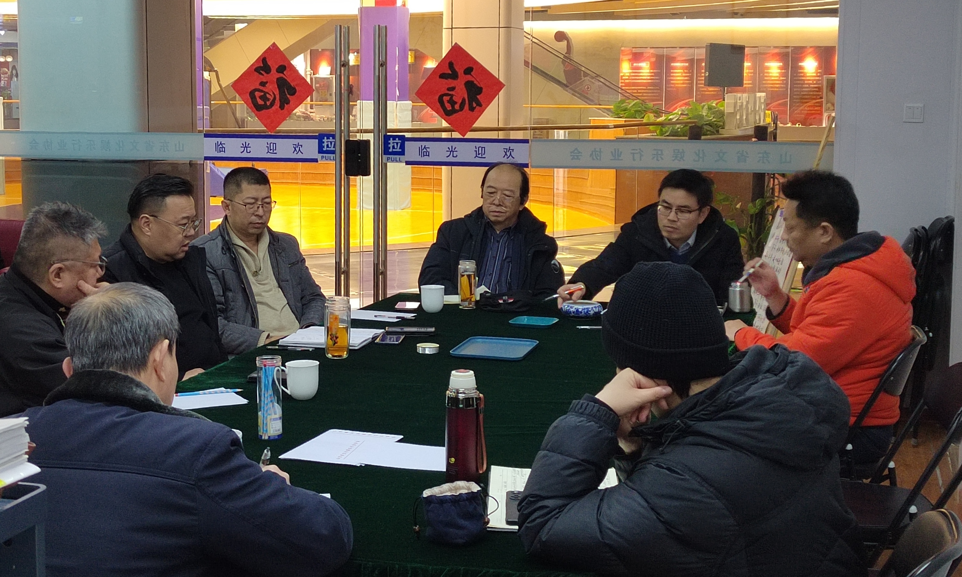 山东省文化娱乐行业协会2023年秘书处工作会议召开